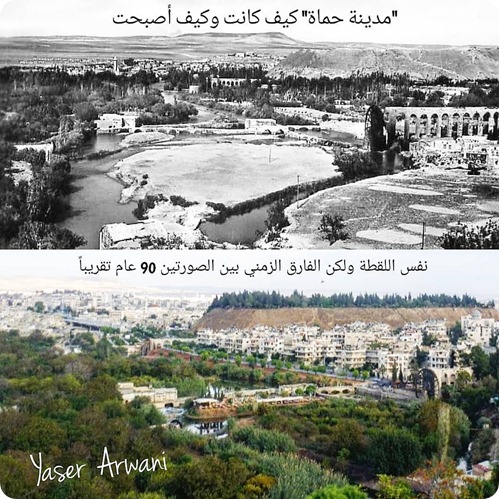 مدينة حماة كيف كانت وكيف أصبحت باب النهر